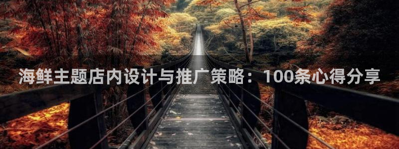 56.nt必赢官网