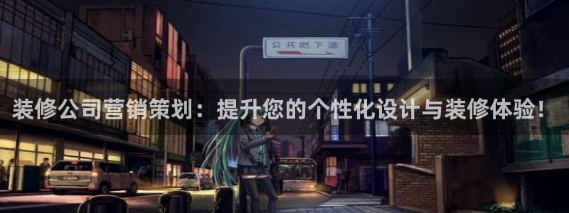 必赢官网下载安装最新版