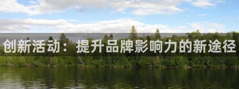必赢app客户端下载官网手机版