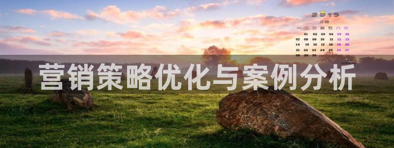 必赢集团网站官网