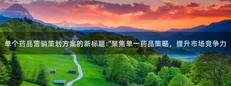 必赢手机app下载 最新版安卓苹果