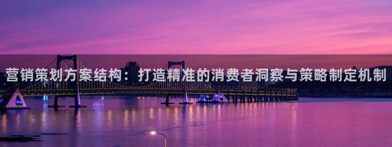 必赢最新消息