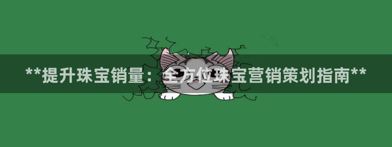 必赢官网下载安装最新版