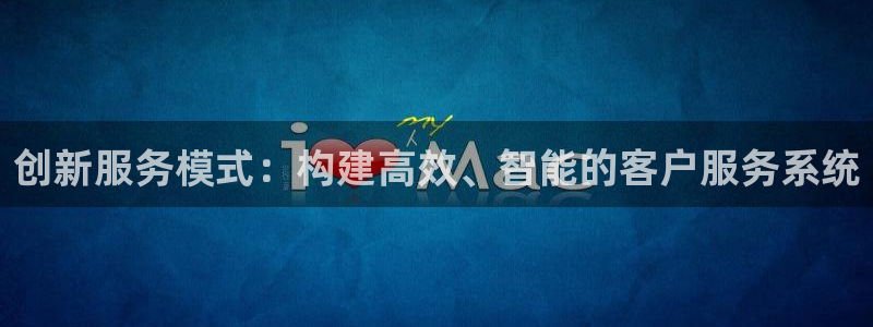 9965必赢苹果下载