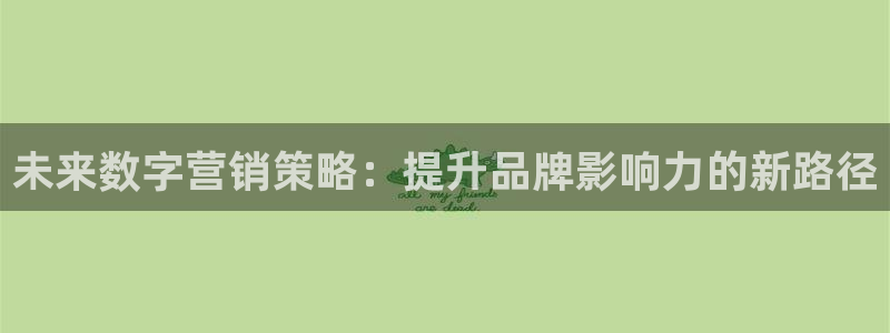 必赢8888