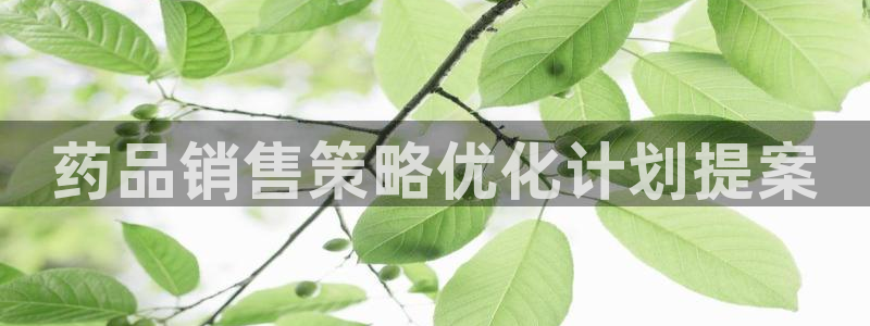 必赢手机app下载 最新版