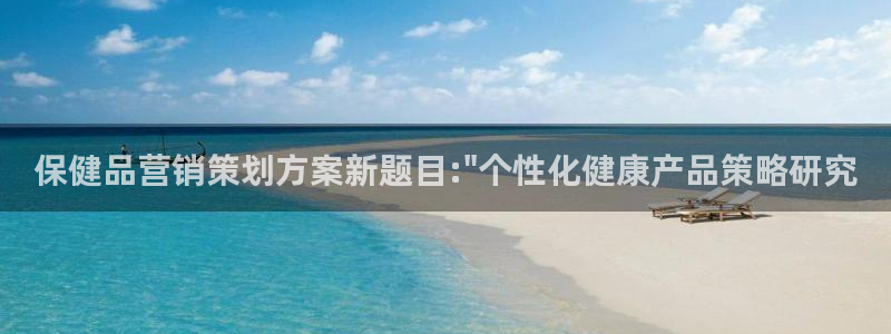必赢官网下载安装app