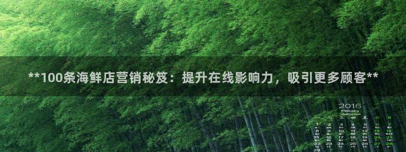 必赢必赢