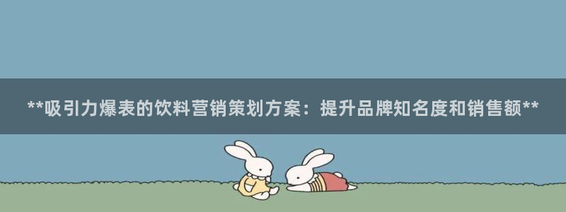 必赢官网入口下载安装