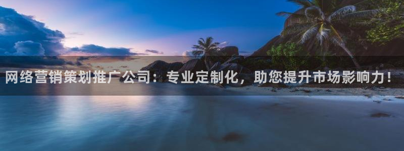 必赢网址谁知道是真的