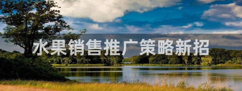 必赢线上网址