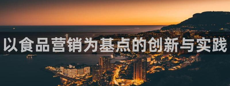 必赢平台网站多少