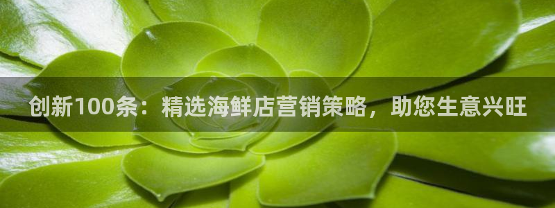 必赢国际儋州社区