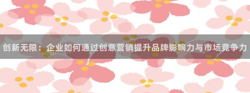 必赢手机app下载安装官网