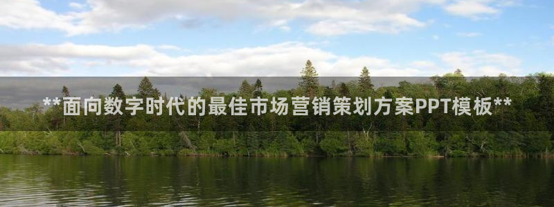 必赢宝app软件下载