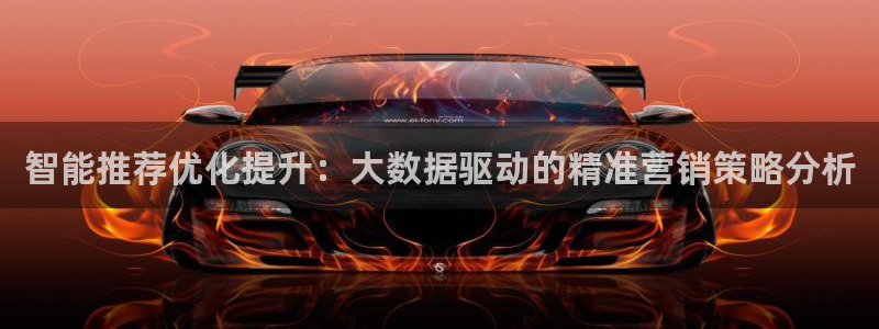 必赢科技中国有限公司