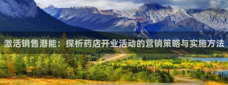 必赢棋盘app下载官网