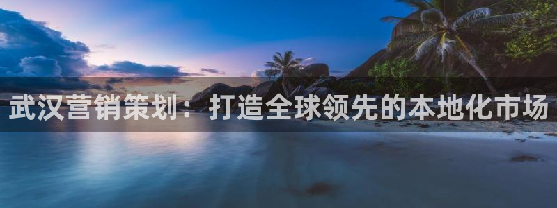 必赢手机版