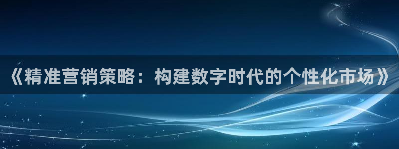 必赢活动iosapp下载