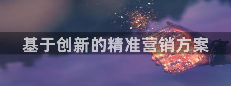 必赢棋盘app下载