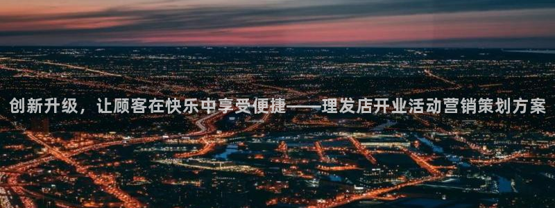 必赢下载软件