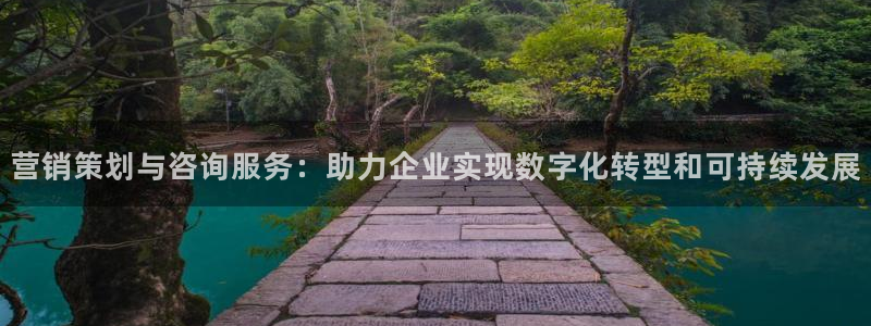必赢国际儋州社区