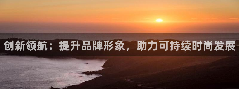 必赢科技中国有限公司