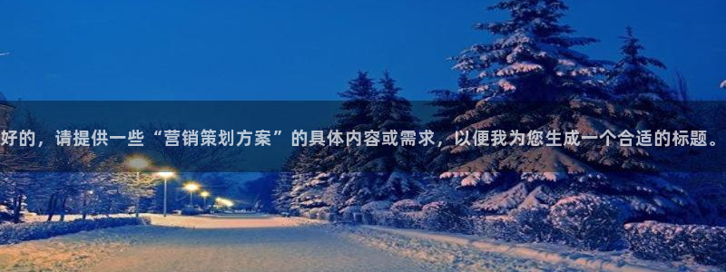 必赢手机版app下载官网