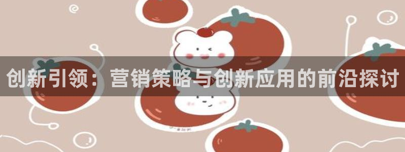 必赢活动iosapp下载