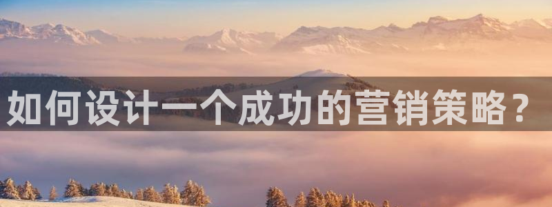 必赢官网app下载安装手机版苹