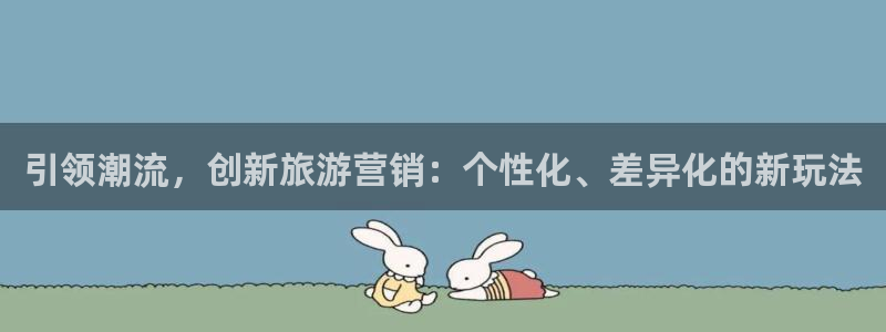 必赢437官网