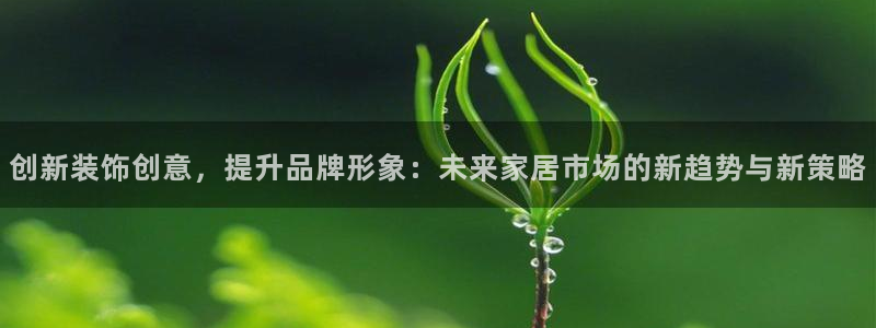 必赢这个软件怎么样可靠吗：创新