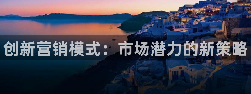 必赢线上网址是多少