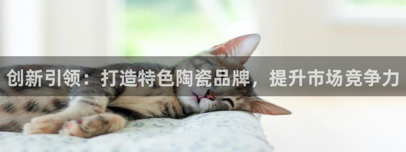 必赢集团菲律宾