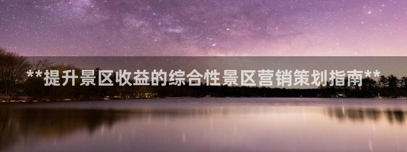 必赢72886是黑网站么