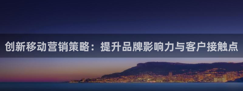 必赢官网app下载安装苹果