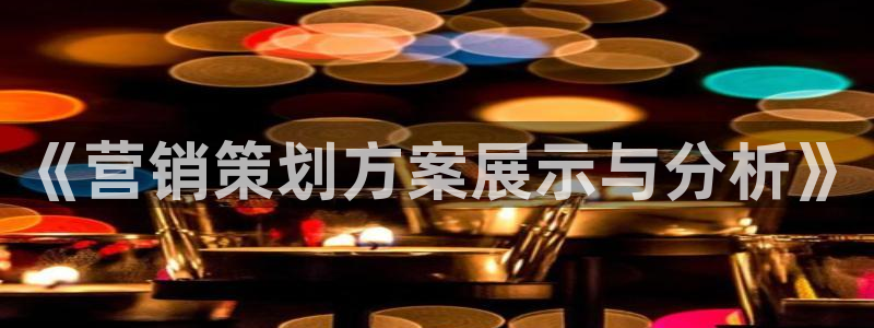 必赢棋盘app下载